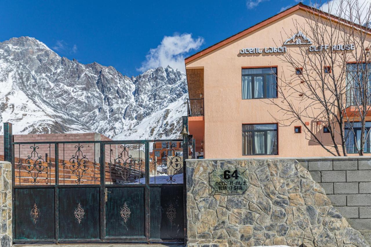 ホテルCliff House カズベギ エクステリア 写真
